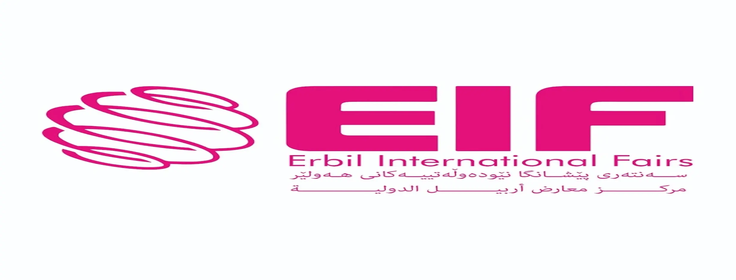 Image for Erbil International Fair